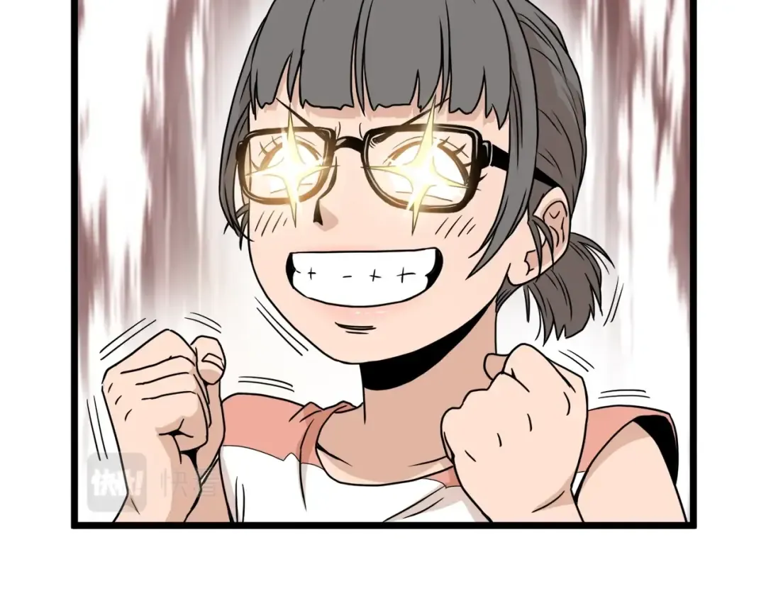 第47话 陈伟庆是谁 第150页