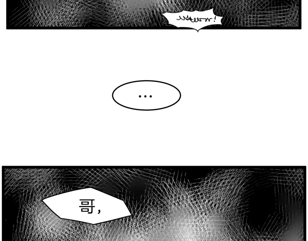 第47话 陈伟庆是谁 第162页