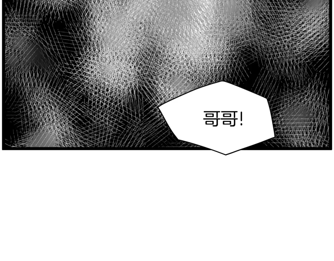 第47话 陈伟庆是谁 第163页