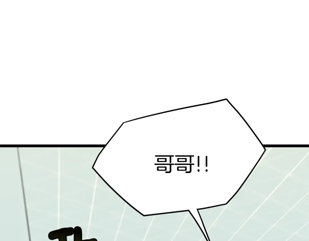 第47话 陈伟庆是谁 第164页