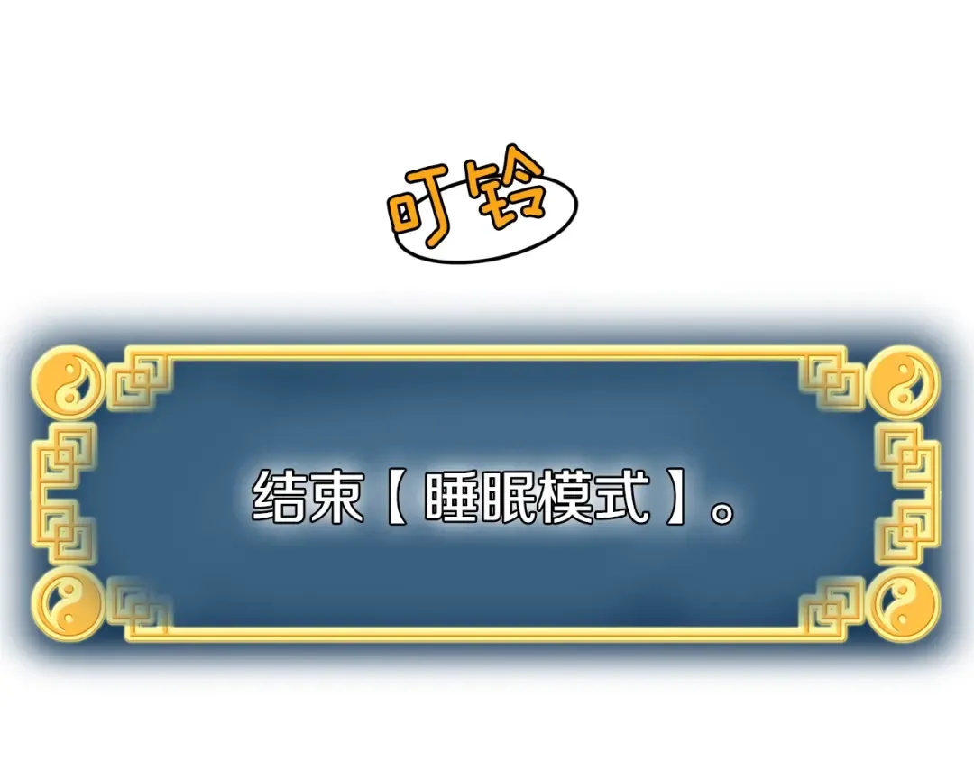 第47话 陈伟庆是谁 第167页