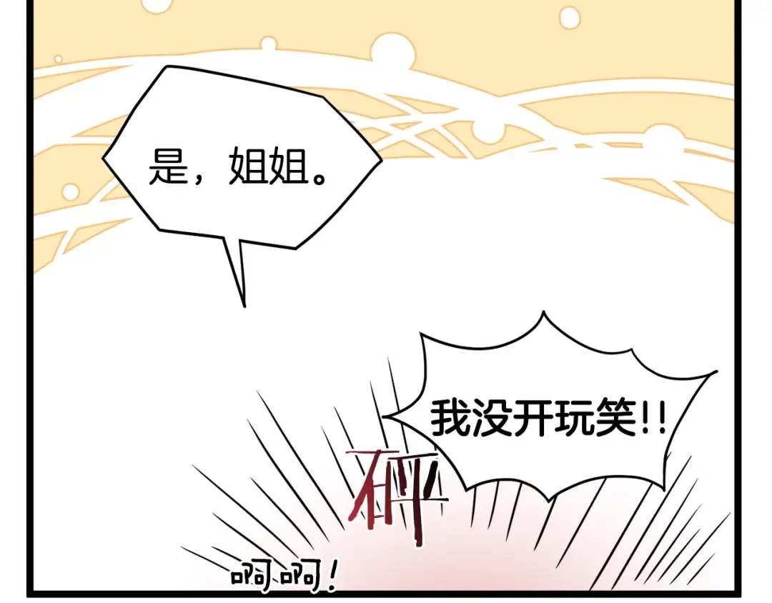 第47话 陈伟庆是谁 第188页