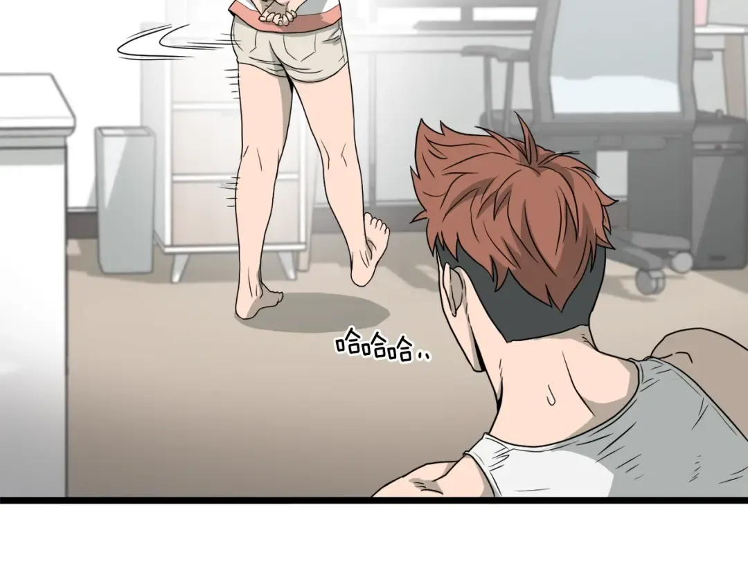 第47话 陈伟庆是谁 第197页