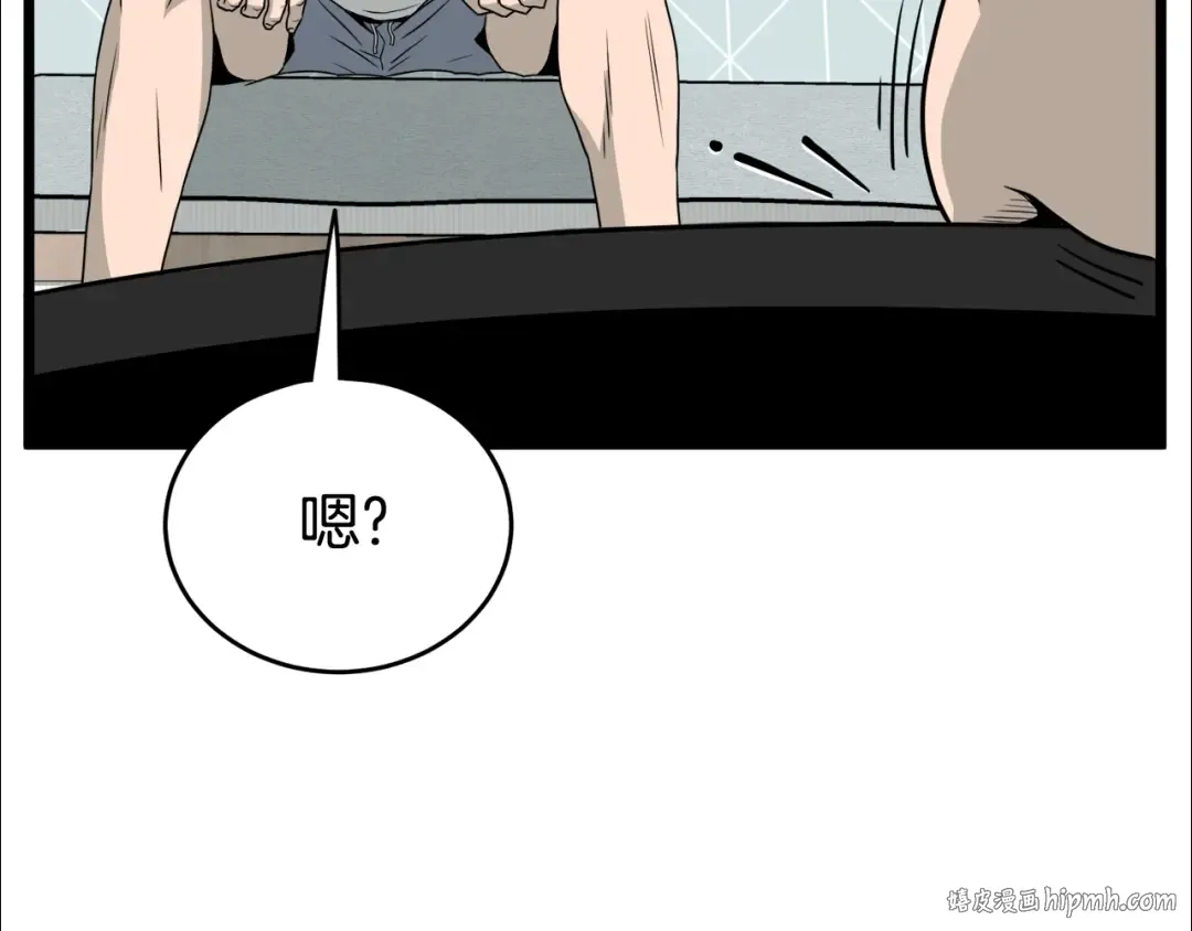 第47话 陈伟庆是谁 第200页