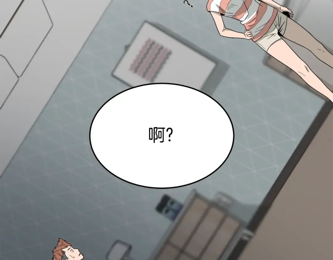 第47话 陈伟庆是谁 第206页