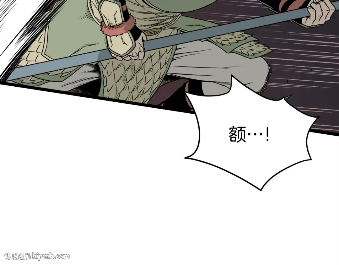第48话 噩梦 第16页