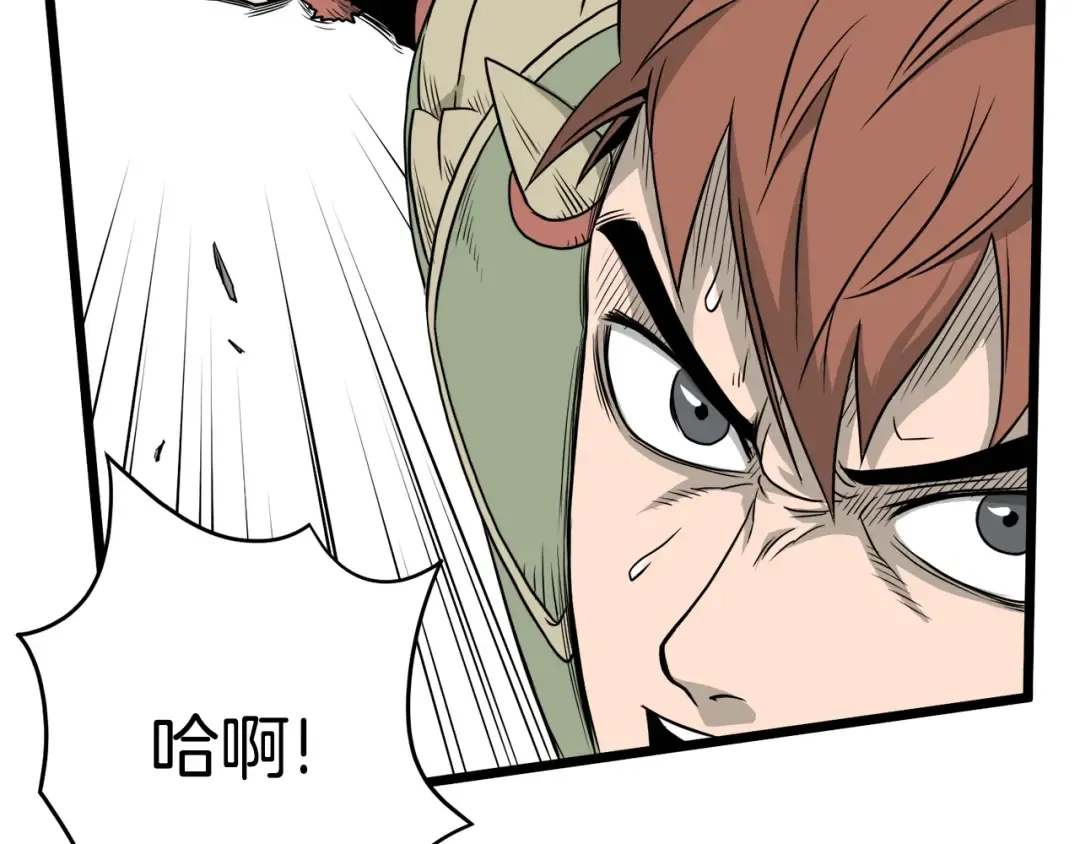 第48话 噩梦 第18页