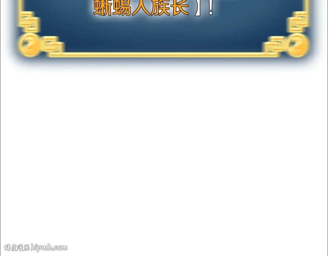 第48话 噩梦 第24页