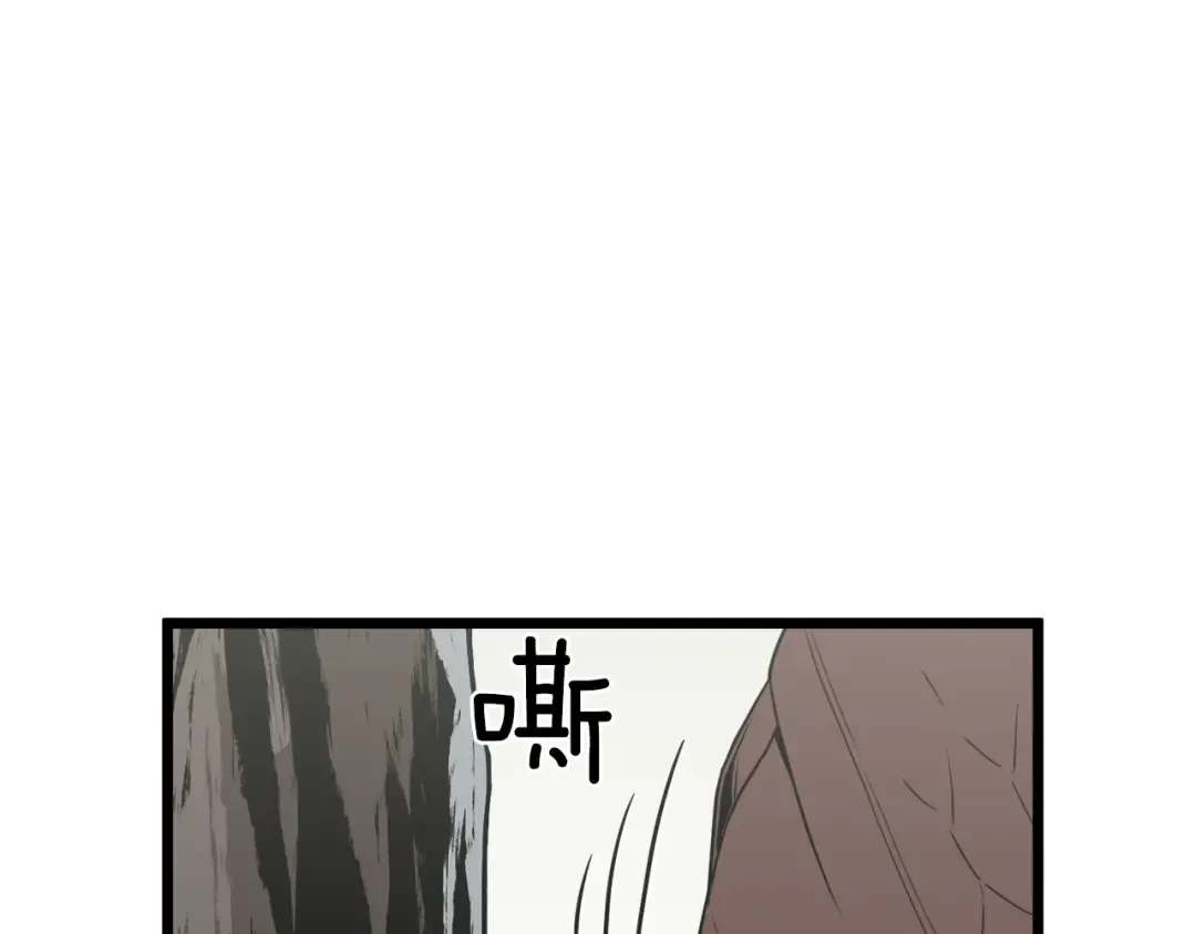 第48话 噩梦 第27页