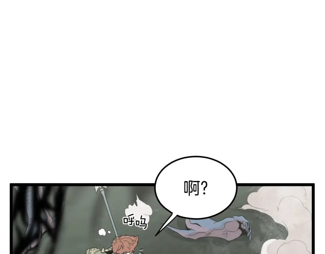 第48话 噩梦 第31页