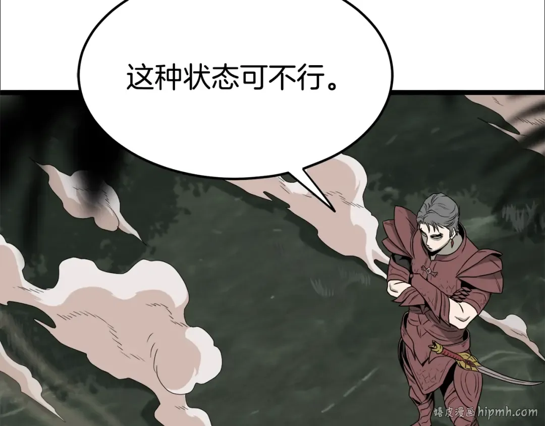 第48话 噩梦 第56页