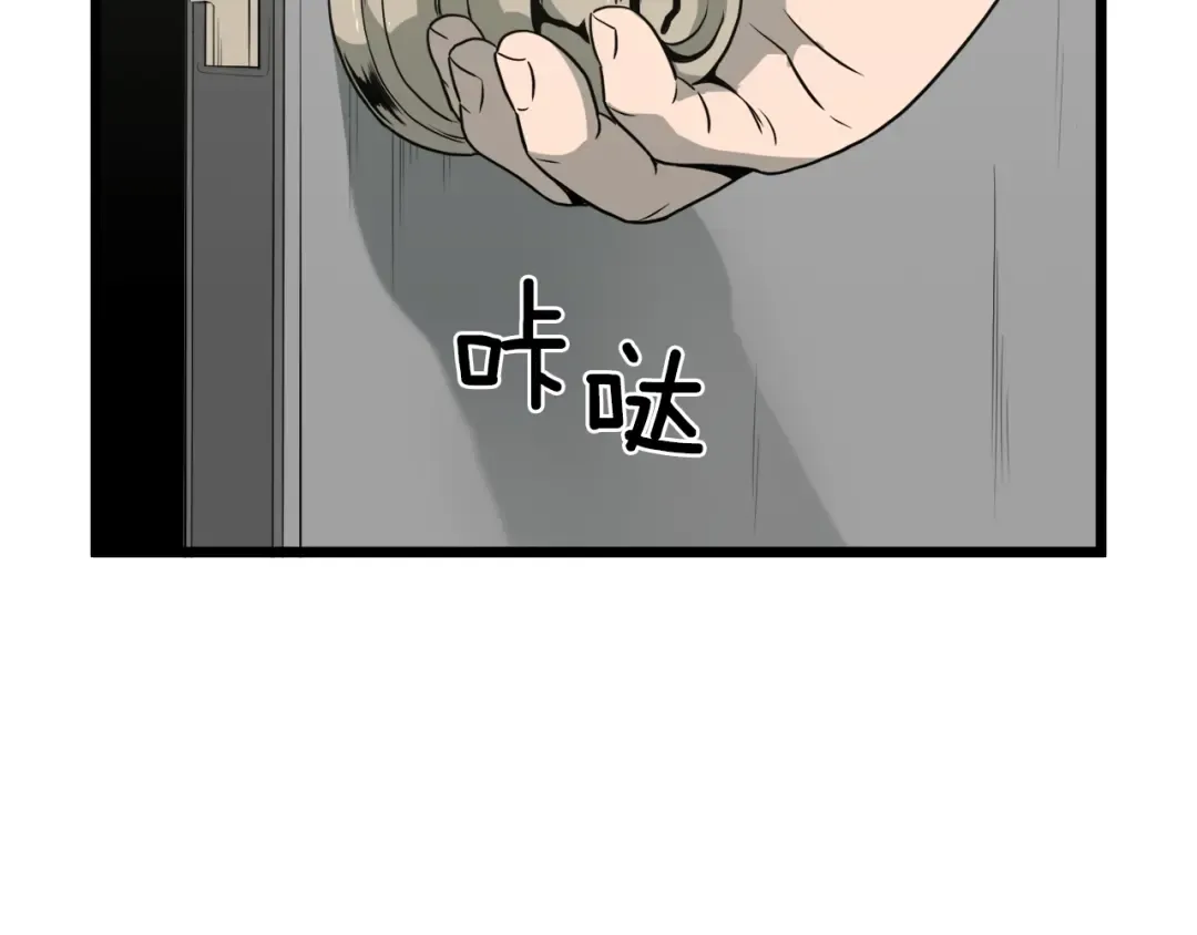 第48话 噩梦 第95页