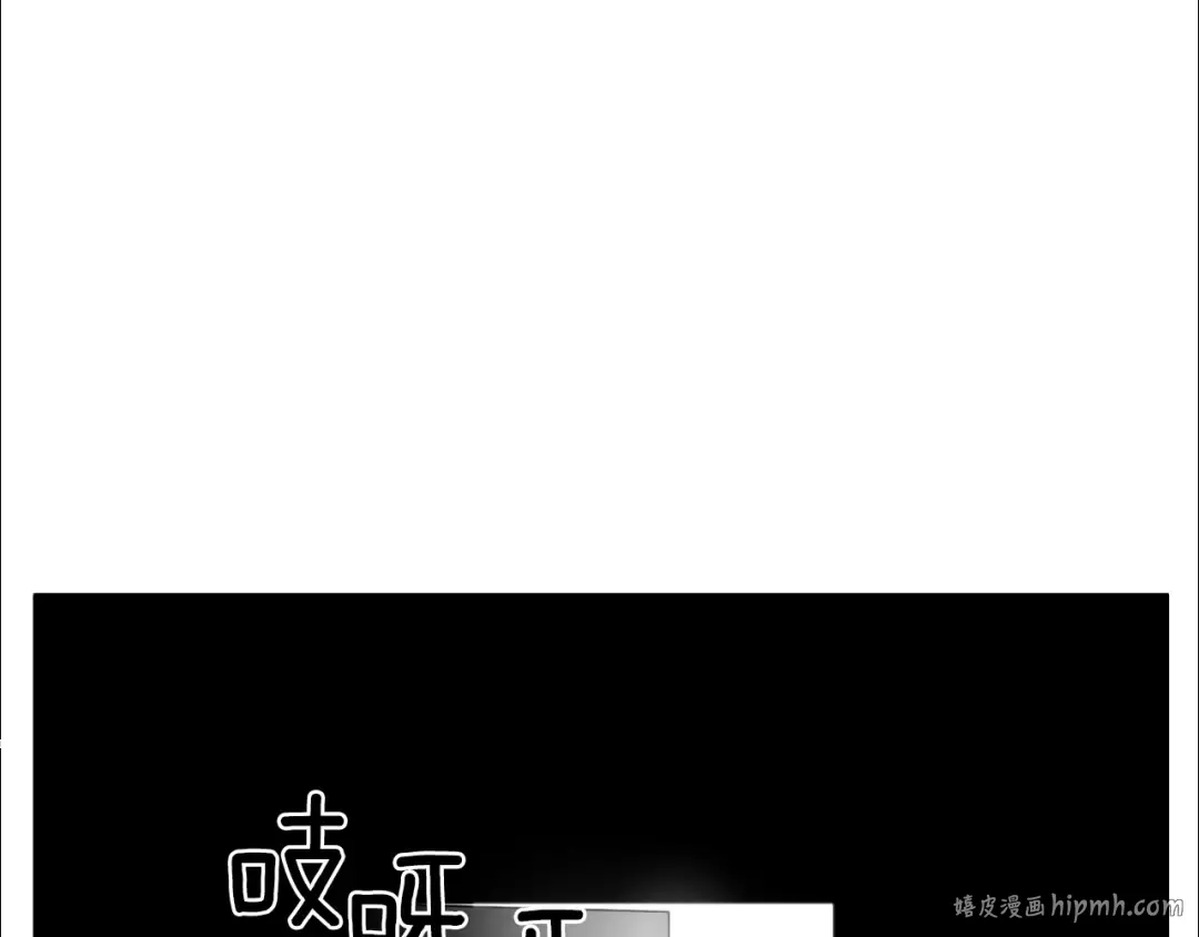 第48话 噩梦 第96页