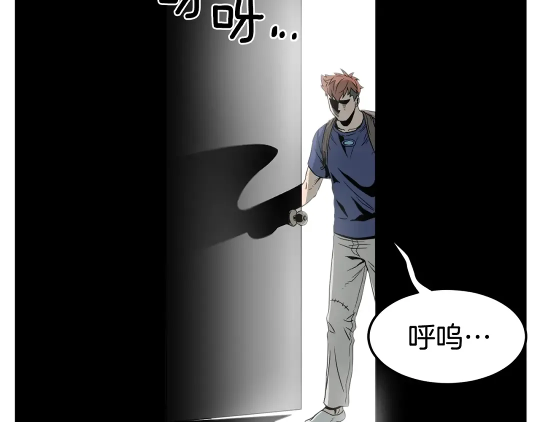 第48话 噩梦 第97页