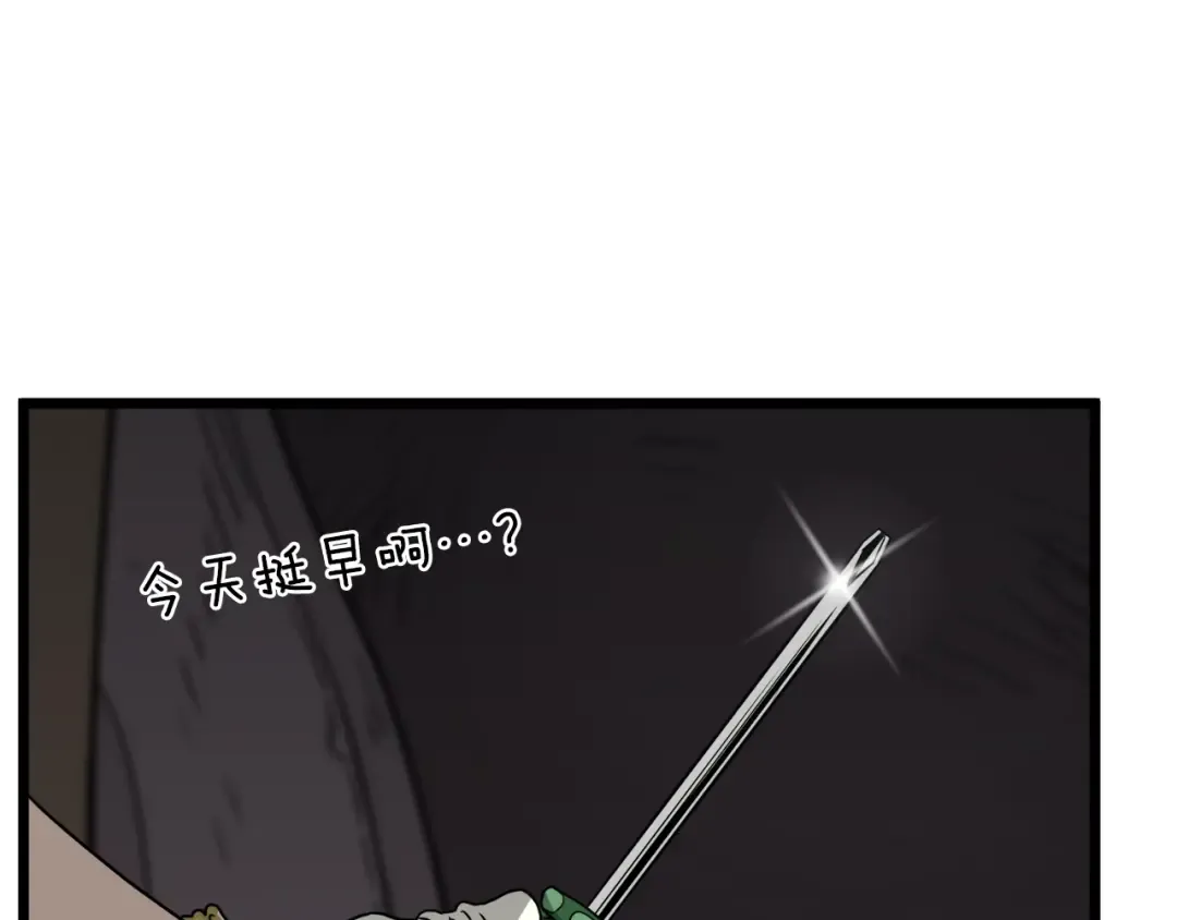 第48话 噩梦 第109页