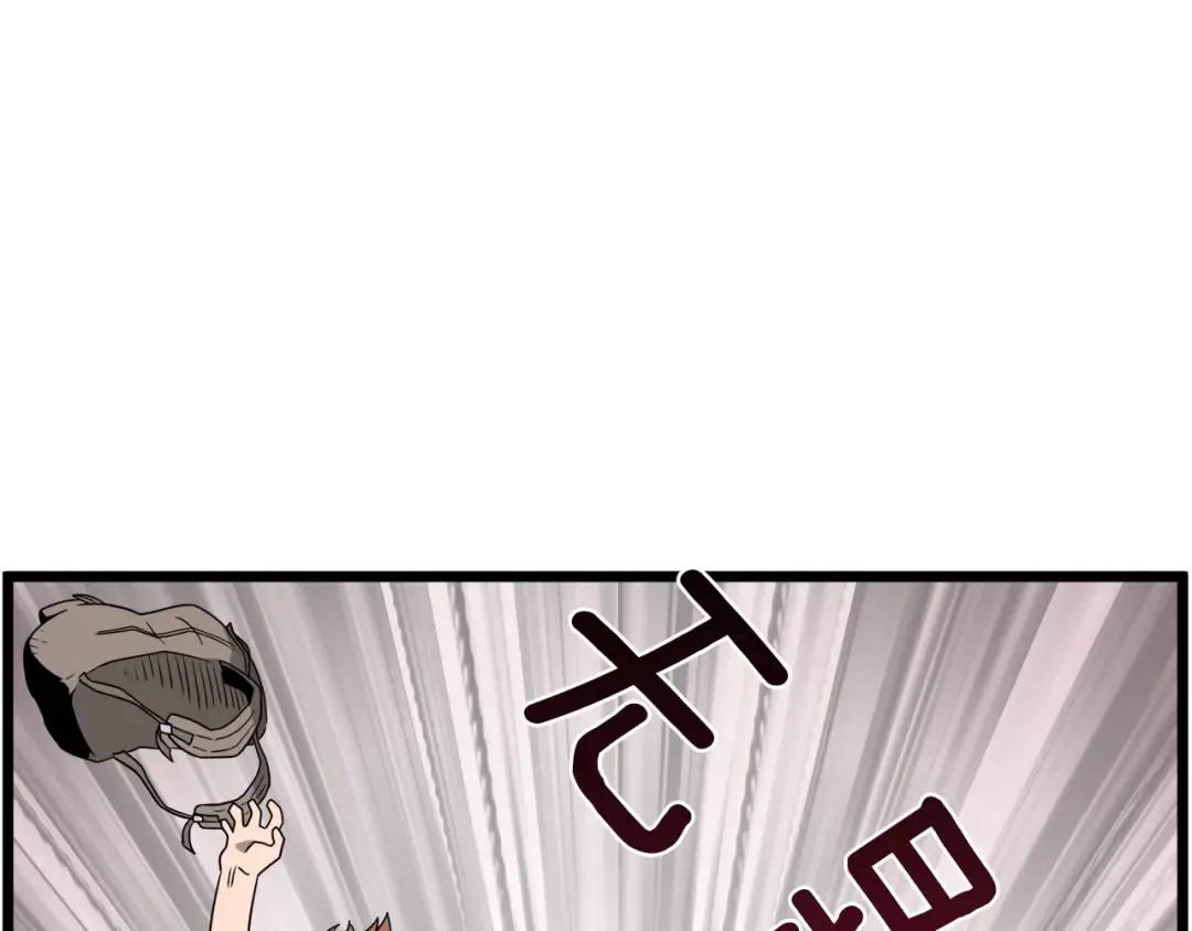 第48话 噩梦 第111页