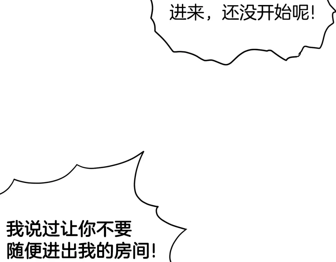 第48话 噩梦 第117页