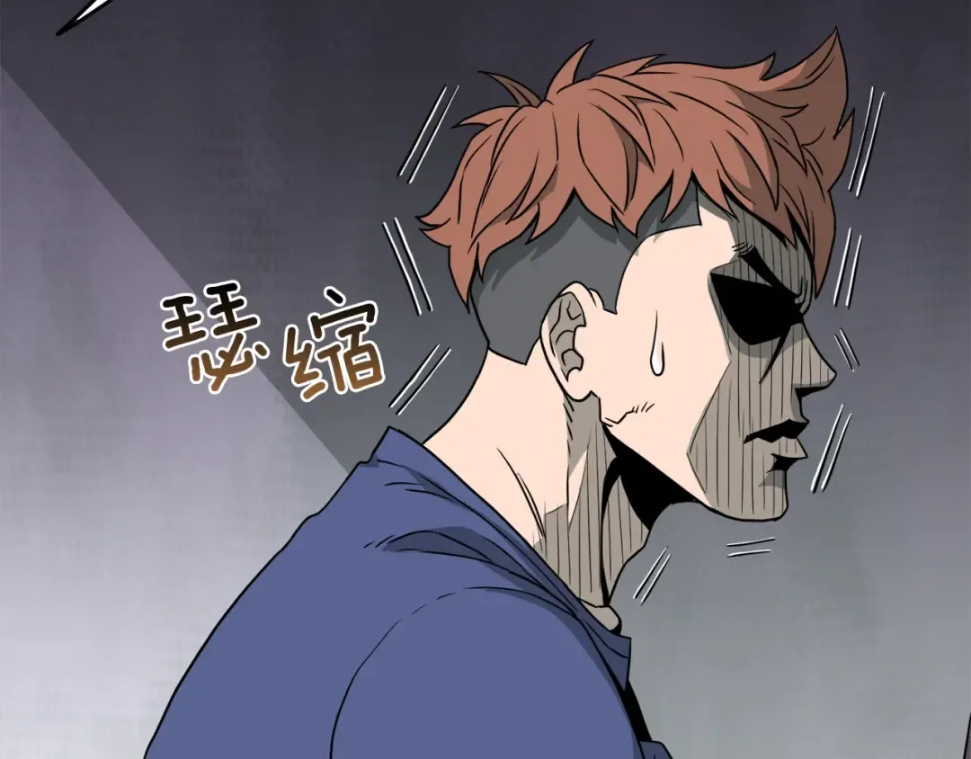 第48话 噩梦 第127页
