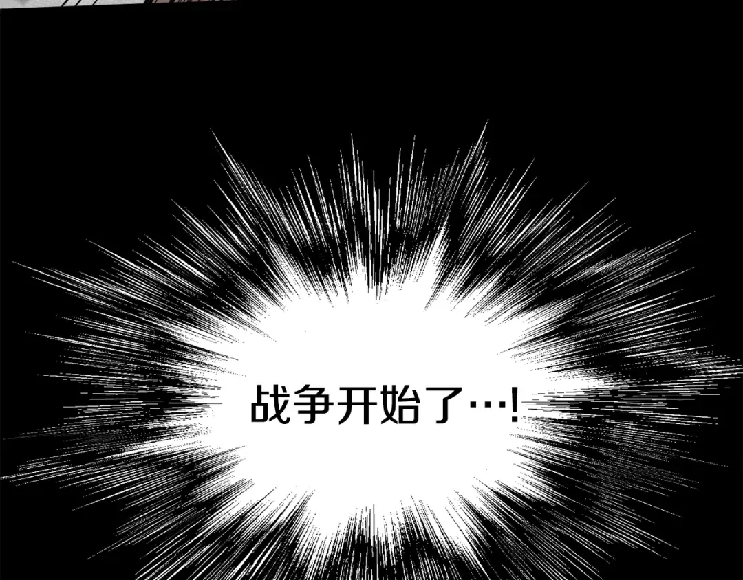第48话 噩梦 第157页