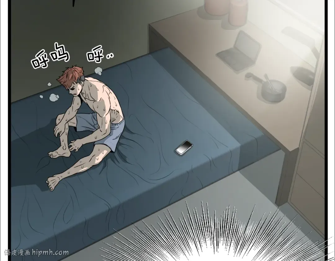 第48话 噩梦 第176页