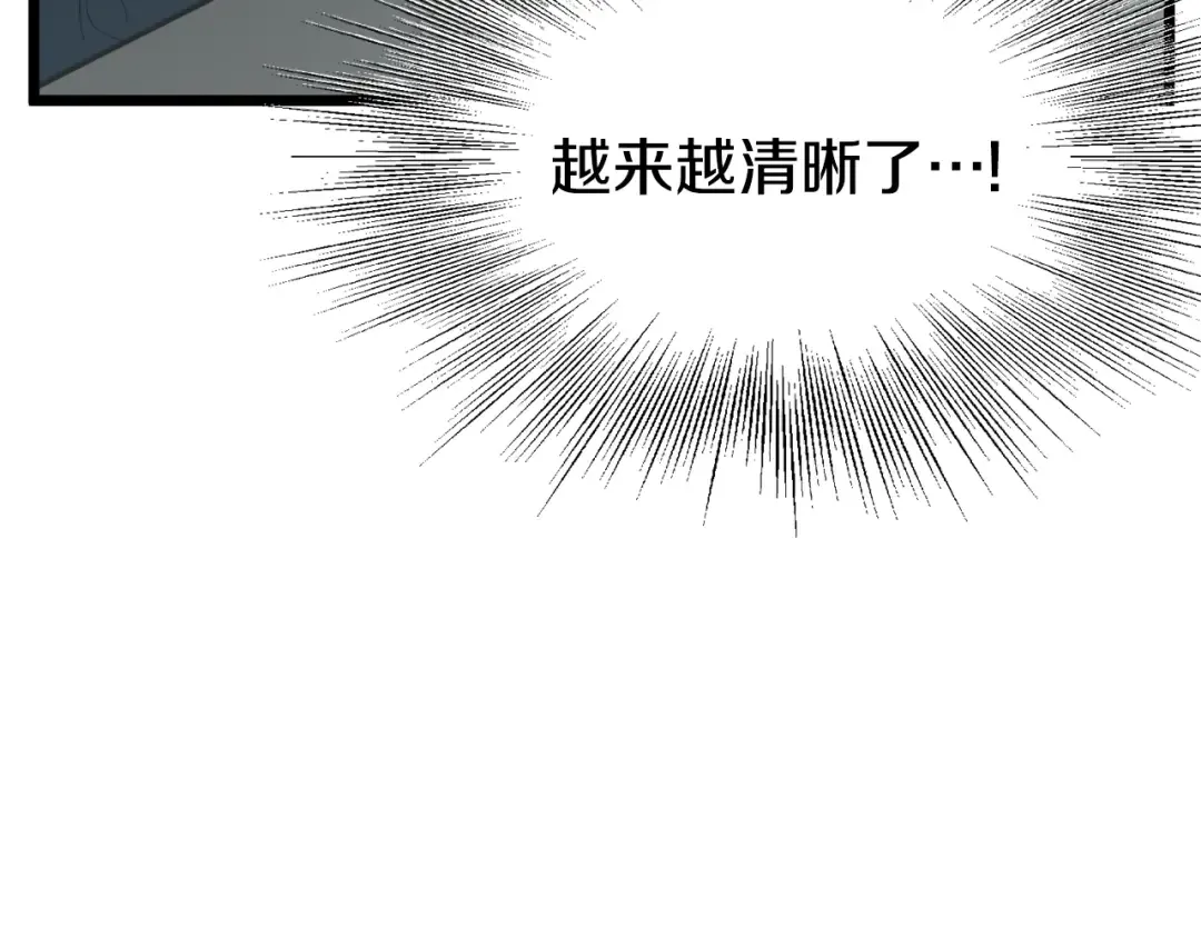 第48话 噩梦 第177页