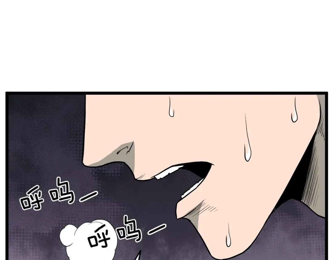 第48话 噩梦 第186页