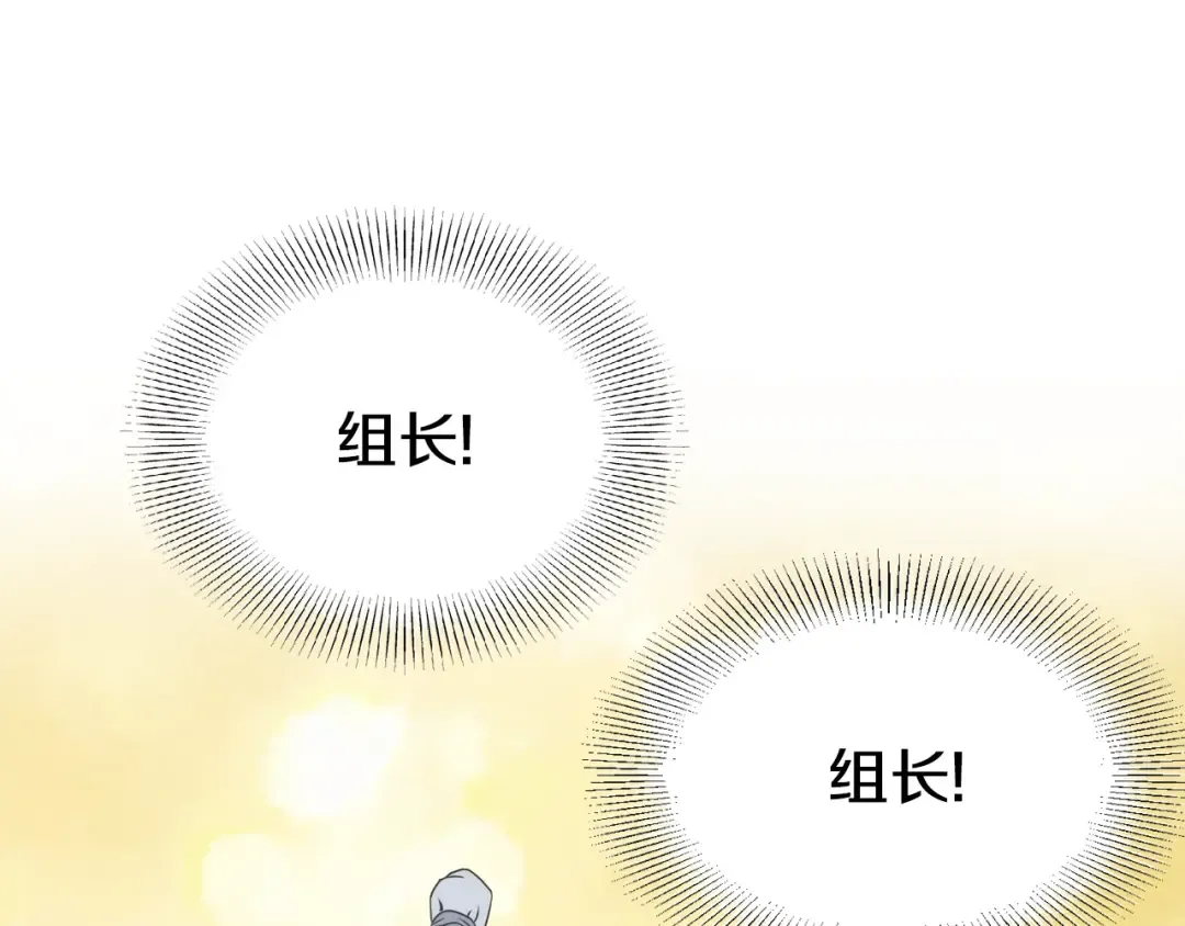 第48话 噩梦 第191页