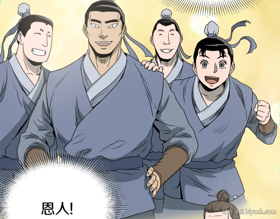 第48话 噩梦 第192页