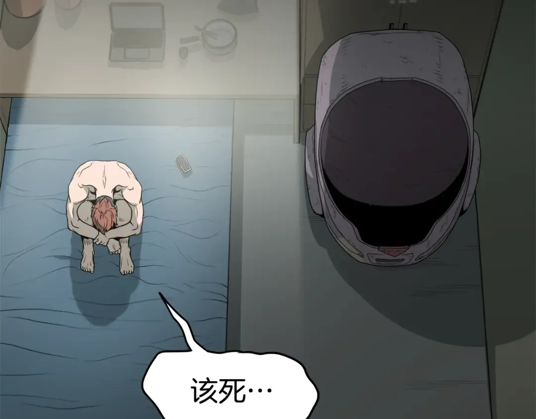 第48话 噩梦 第198页