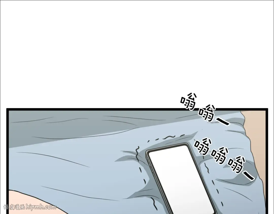 第48话 噩梦 第200页