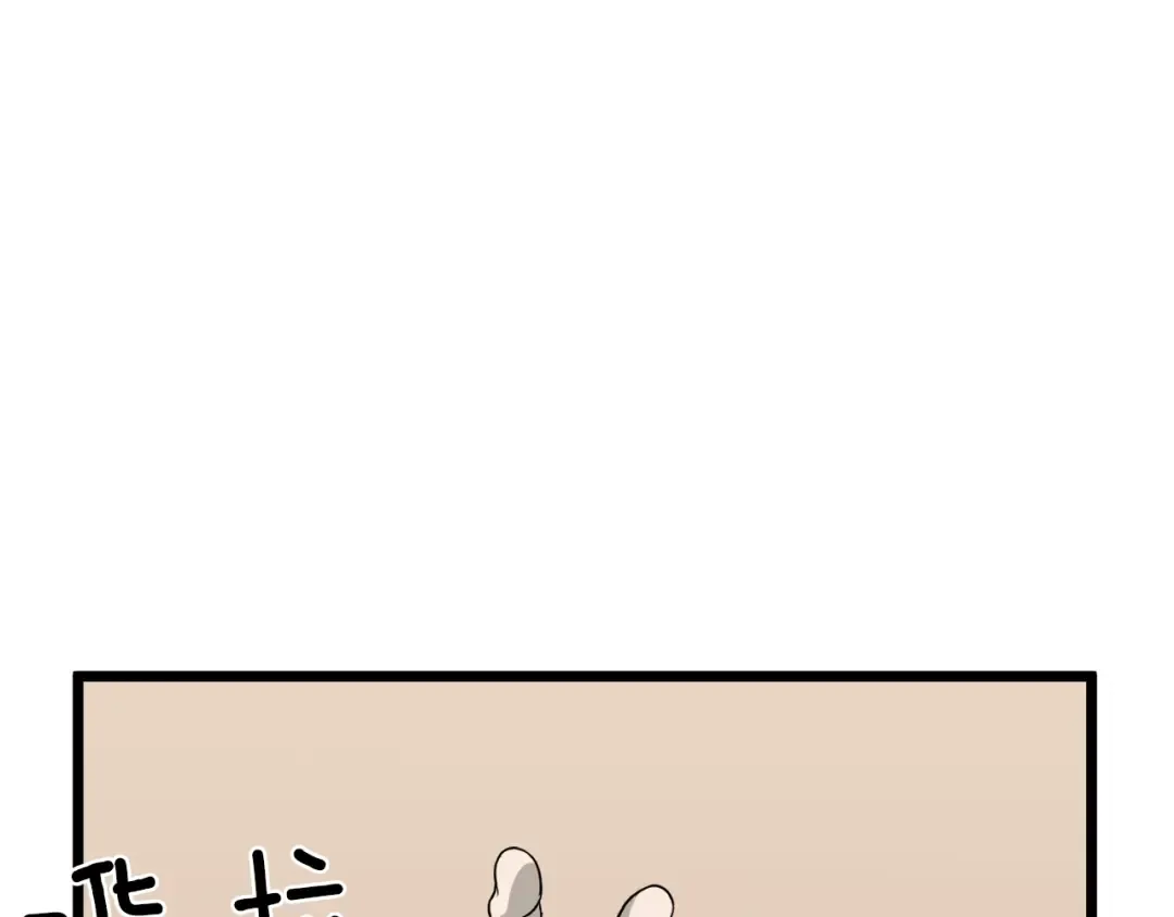 第49话 该死的武林 第3页
