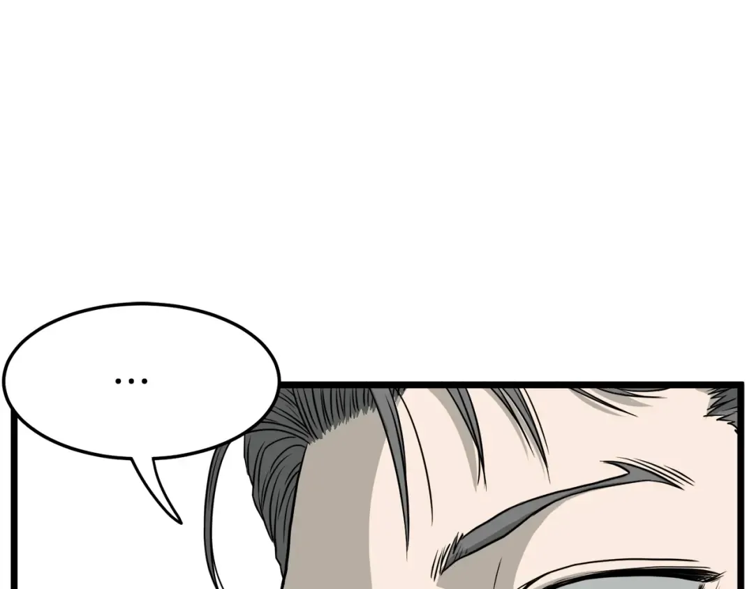 第49话 该死的武林 第9页