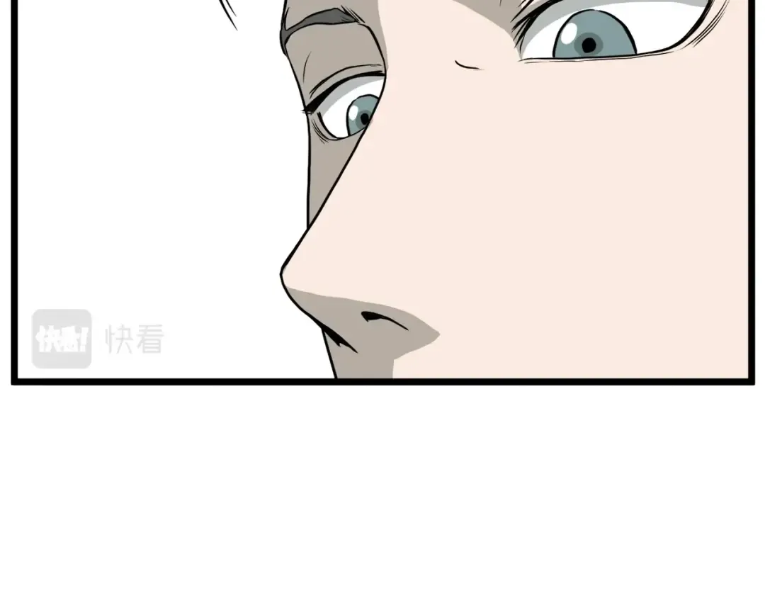 第49话 该死的武林 第10页