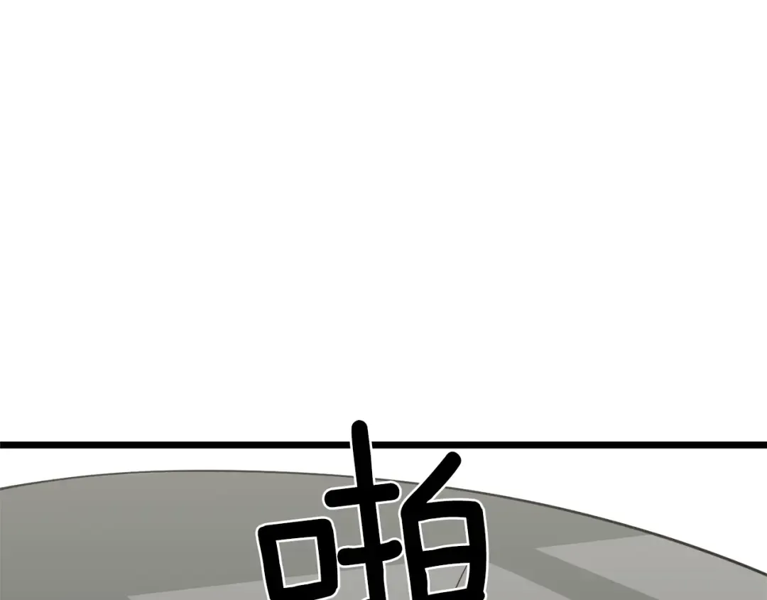第49话 该死的武林 第11页