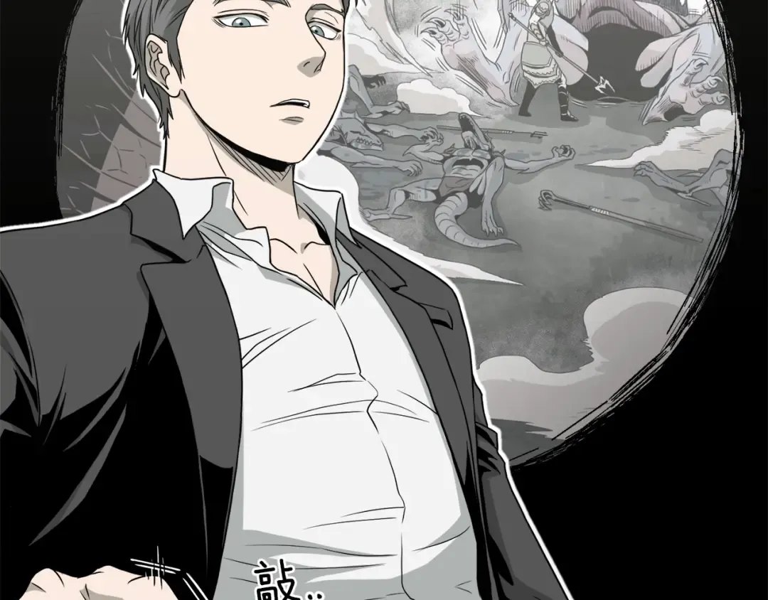第49话 该死的武林 第28页