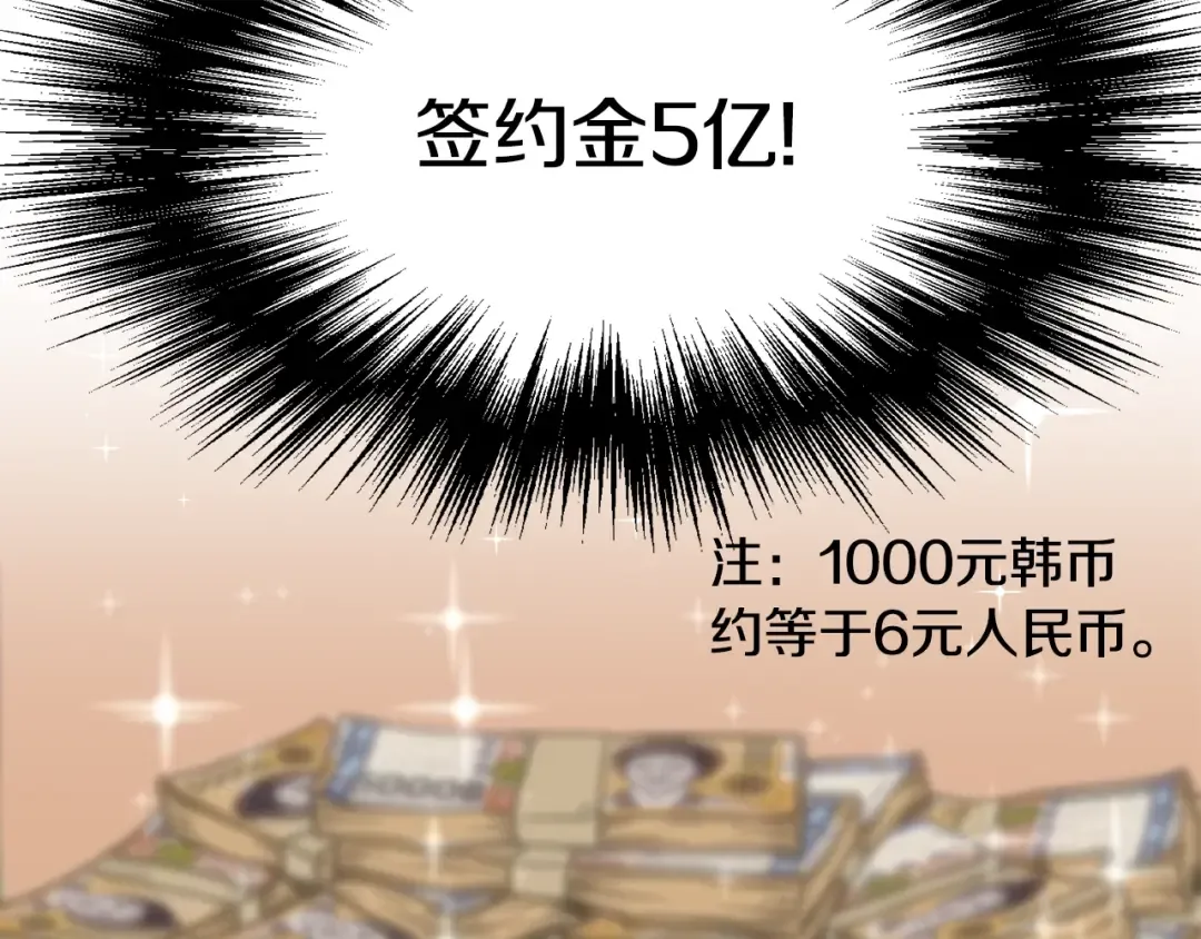 第49话 该死的武林 第44页