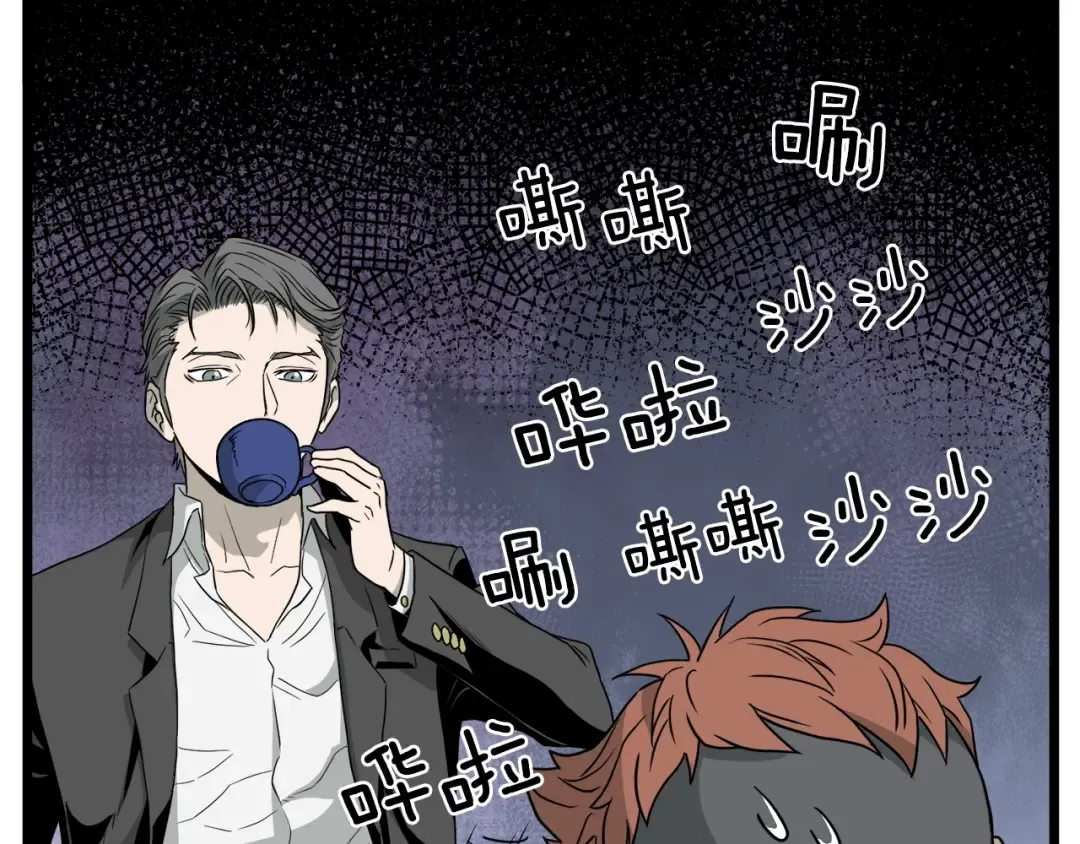 第49话 该死的武林 第71页