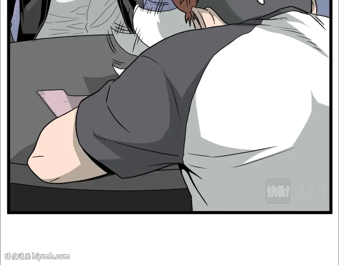 第49话 该死的武林 第72页
