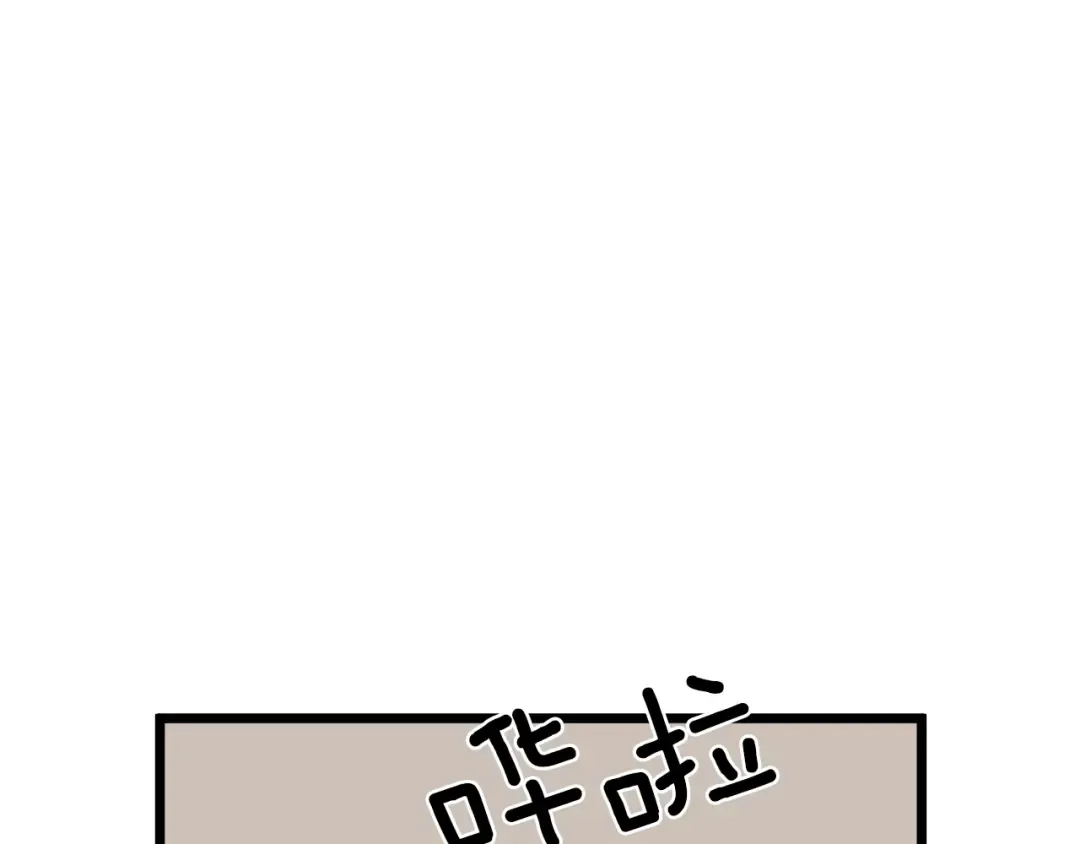 第49话 该死的武林 第73页