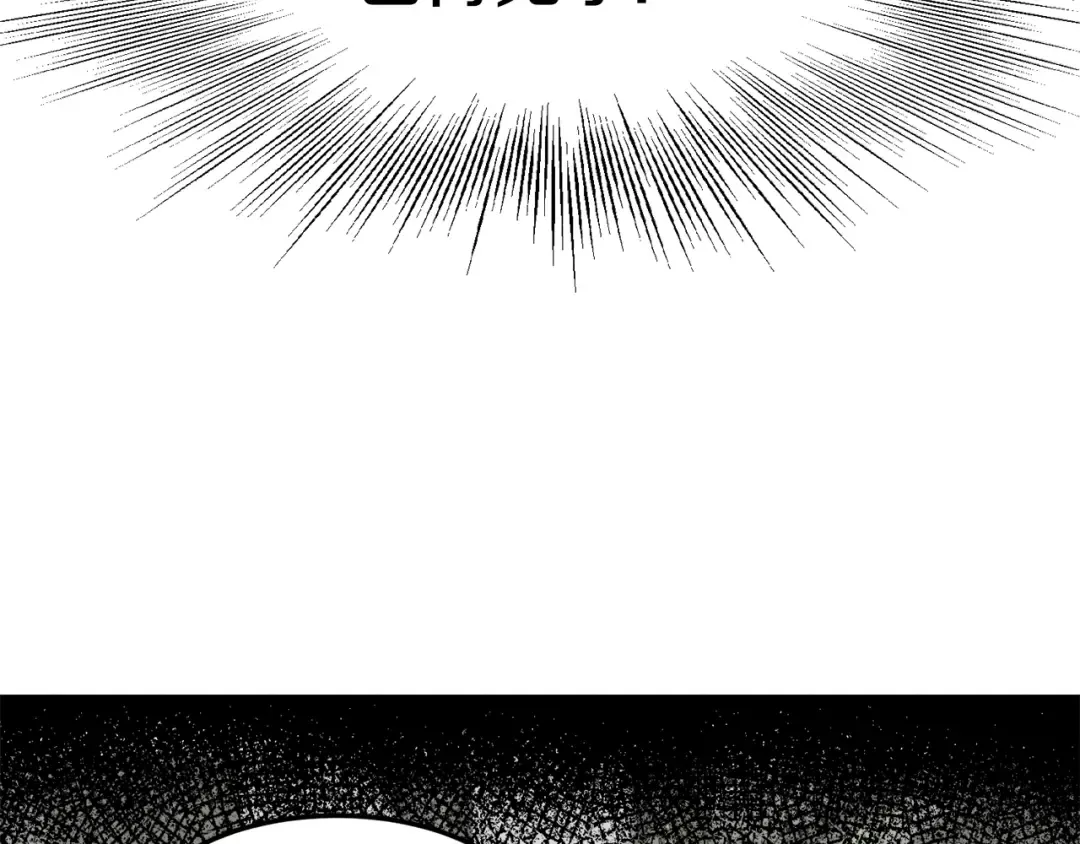 第49话 该死的武林 第87页