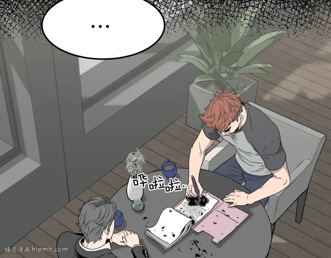 第49话 该死的武林 第88页