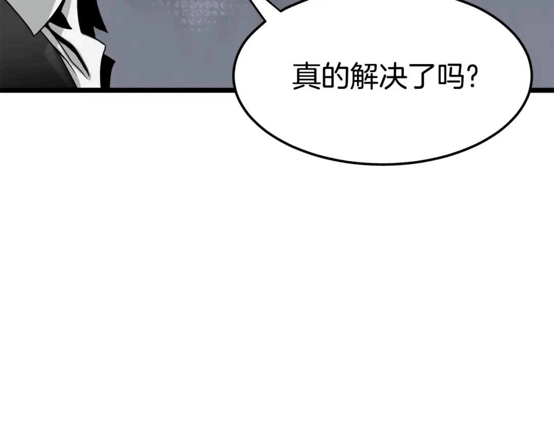 第49话 该死的武林 第94页
