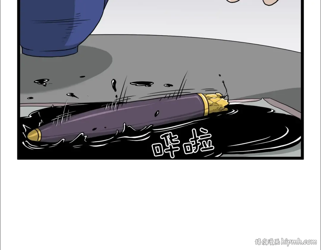 第49话 该死的武林 第96页