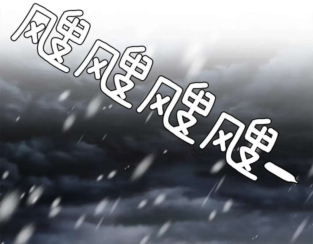 第49话 该死的武林 第131页