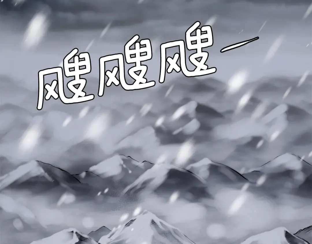 第49话 该死的武林 第132页