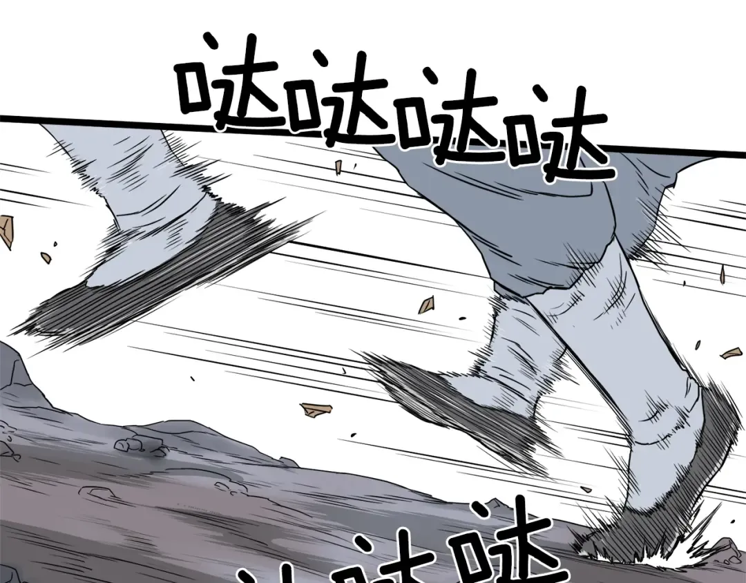 第49话 该死的武林 第137页
