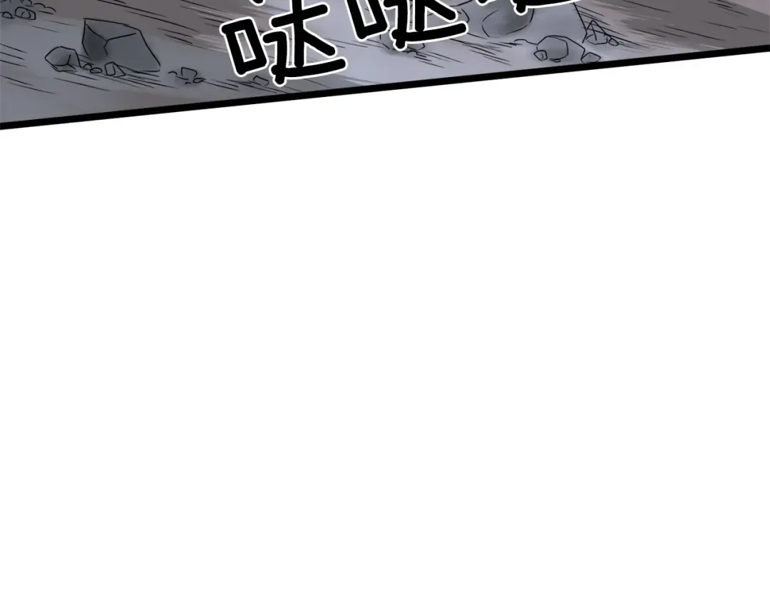 第49话 该死的武林 第138页