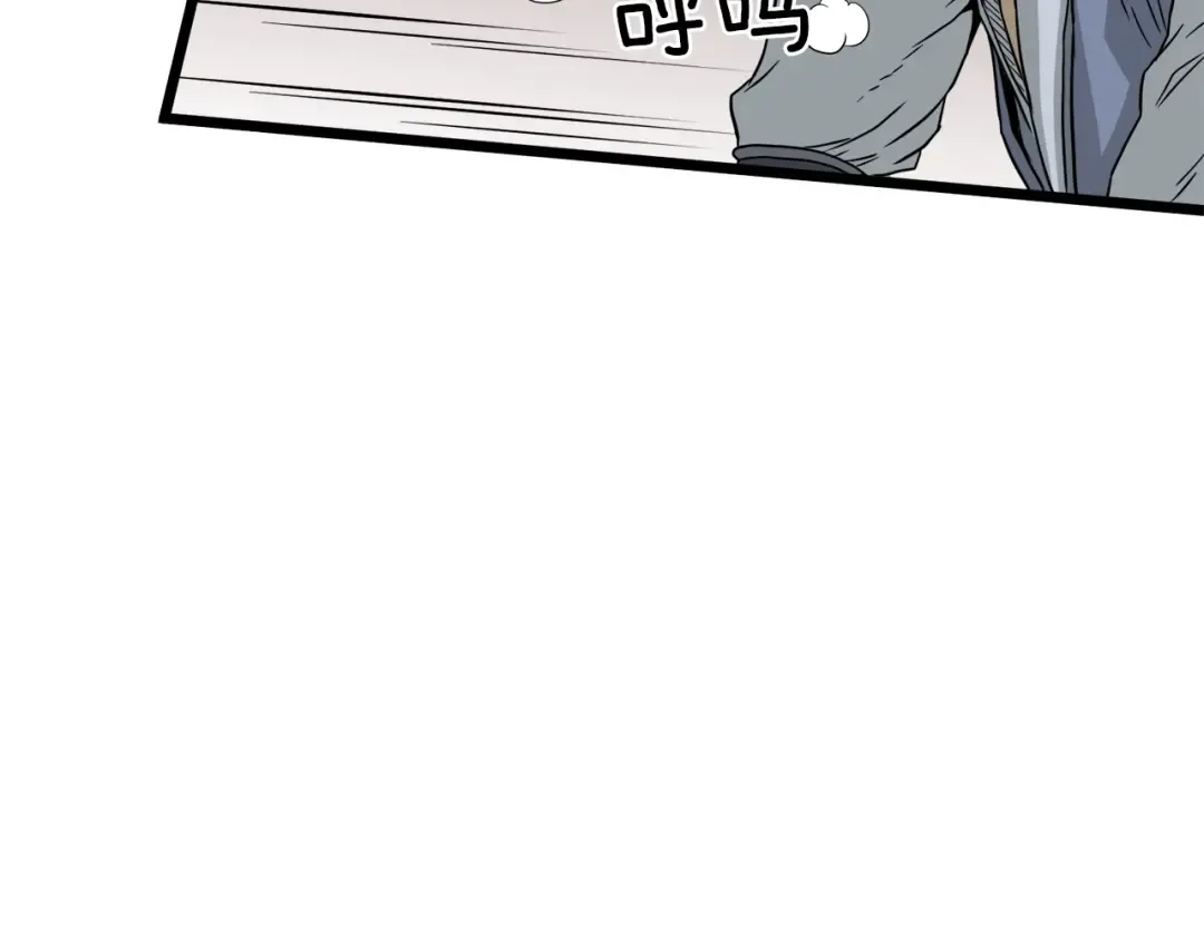 第49话 该死的武林 第141页