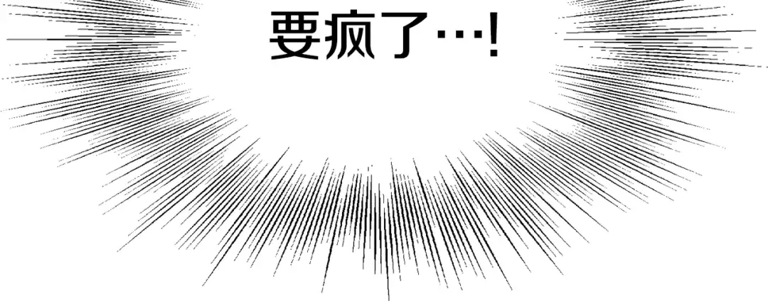 第49话 该死的武林 第144页