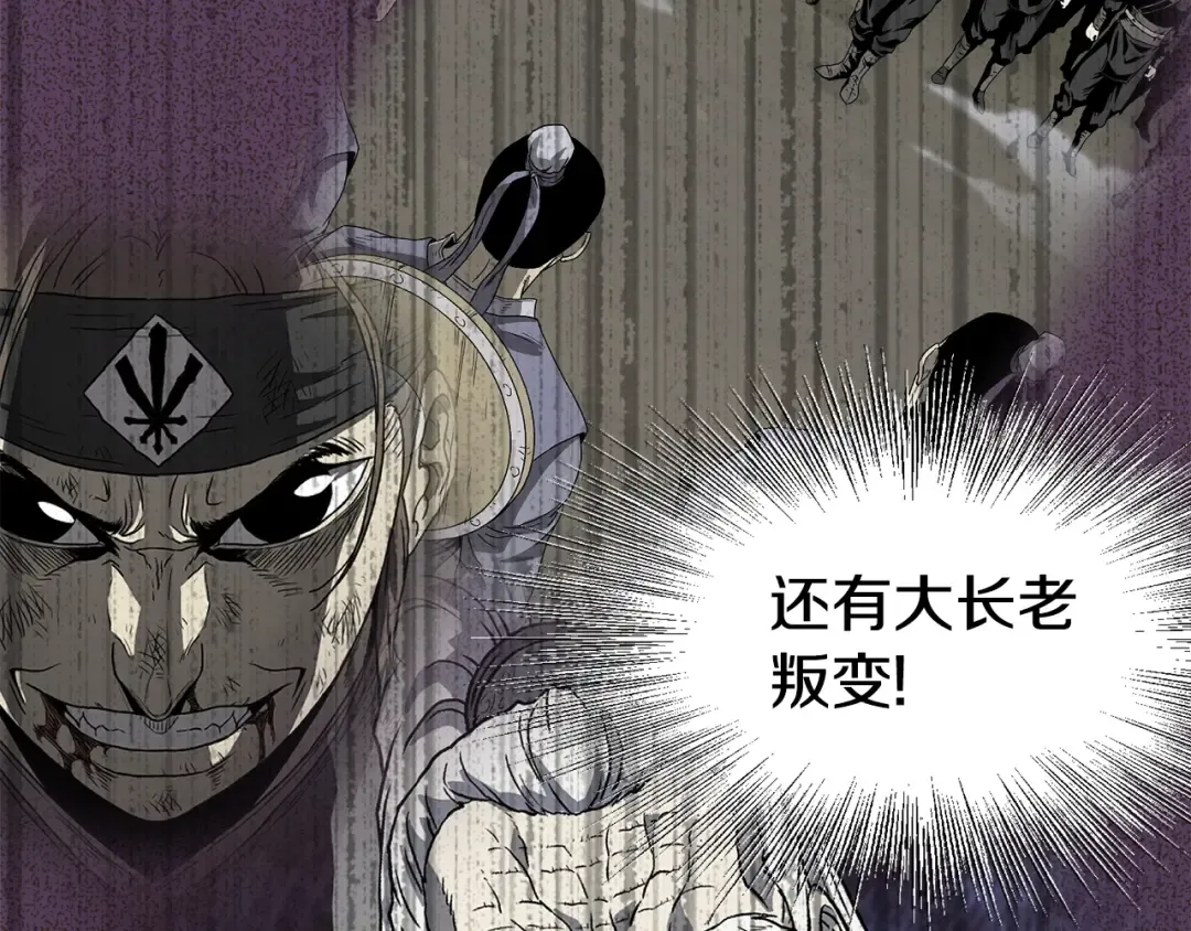 第49话 该死的武林 第147页
